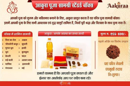 Aakuraa Bhakti Kit Pooja Standard Box