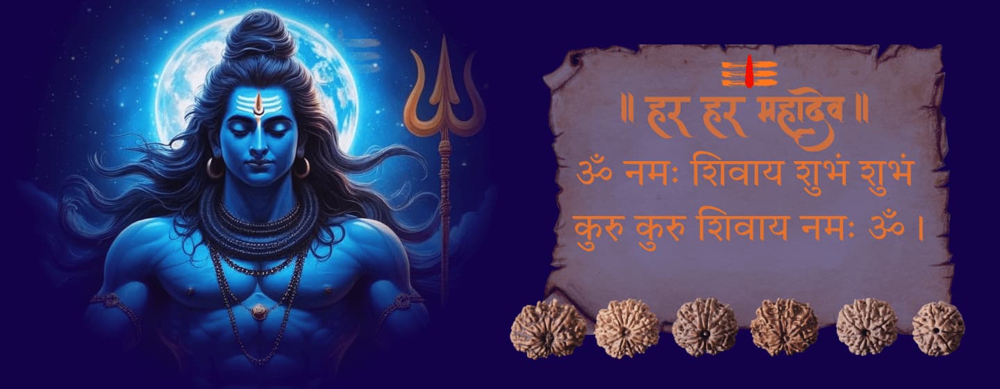 Buy Nepali Rudraksha  - Aakuraa.com